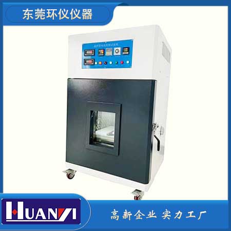 《GB/T 36280-2018 電力儲(chǔ)能用鉛炭電池》標(biāo)準(zhǔn)(圖1)