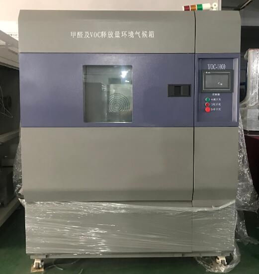 voc釋放量環(huán)境測(cè)試艙調(diào)試 voc釋放量環(huán)境測(cè)試艙調(diào)試