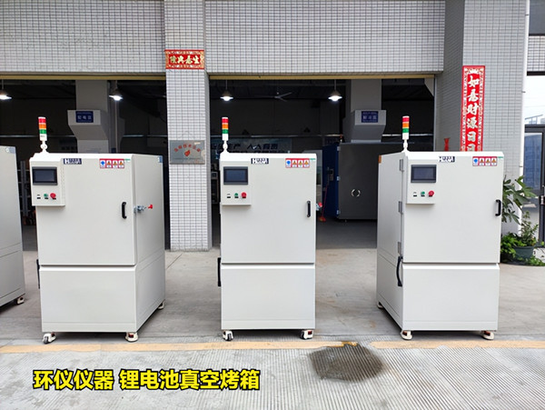 真空烤箱烘烤電池的時候為什么要充氮？(圖1)