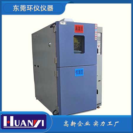 應(yīng)急呼叫器溫度沖擊試驗標(biāo)準(zhǔn)(圖1)