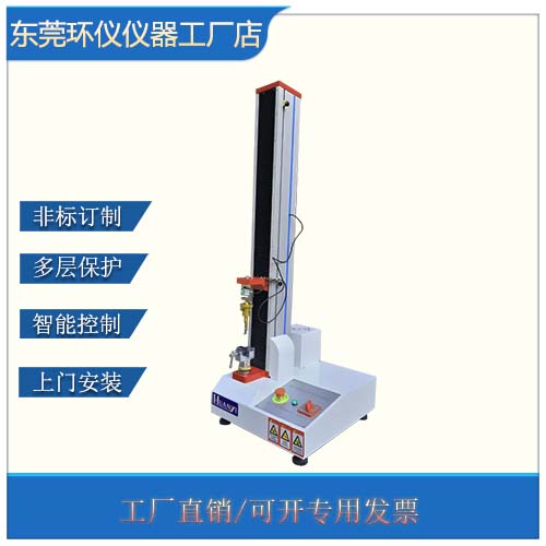 籃球場地材料拉伸強(qiáng)度試驗機(jī)技術(shù)要求(圖1)