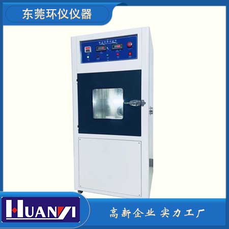 《GB/T 21966-2008 鋰原電池和蓄電池在運輸中的安全要求》標(biāo)準(zhǔn)(圖1)