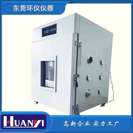 《UL 2575-2012 電力工具和電動(dòng)機(jī)操作，加熱和照明電器中使用的鋰離子電池系統(tǒng)》標(biāo)準(zhǔn)(圖1)