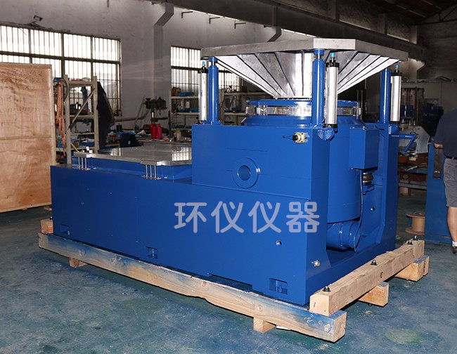 筆記本電腦振動試驗(yàn)標(biāo)準(zhǔn)(圖1)