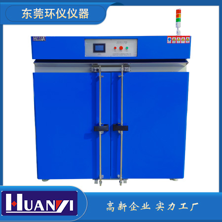 《GB/T 9272-2007 色漆和清漆 通過測量干涂層密度測定涂料的不揮發(fā)物體積分數(shù)》標準(圖1)