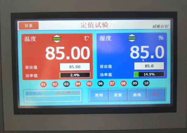 MINI芯片高溫高濕試驗機(jī)如何使用(圖2) MINI芯片高溫高濕試驗機(jī)如何使用(圖2)