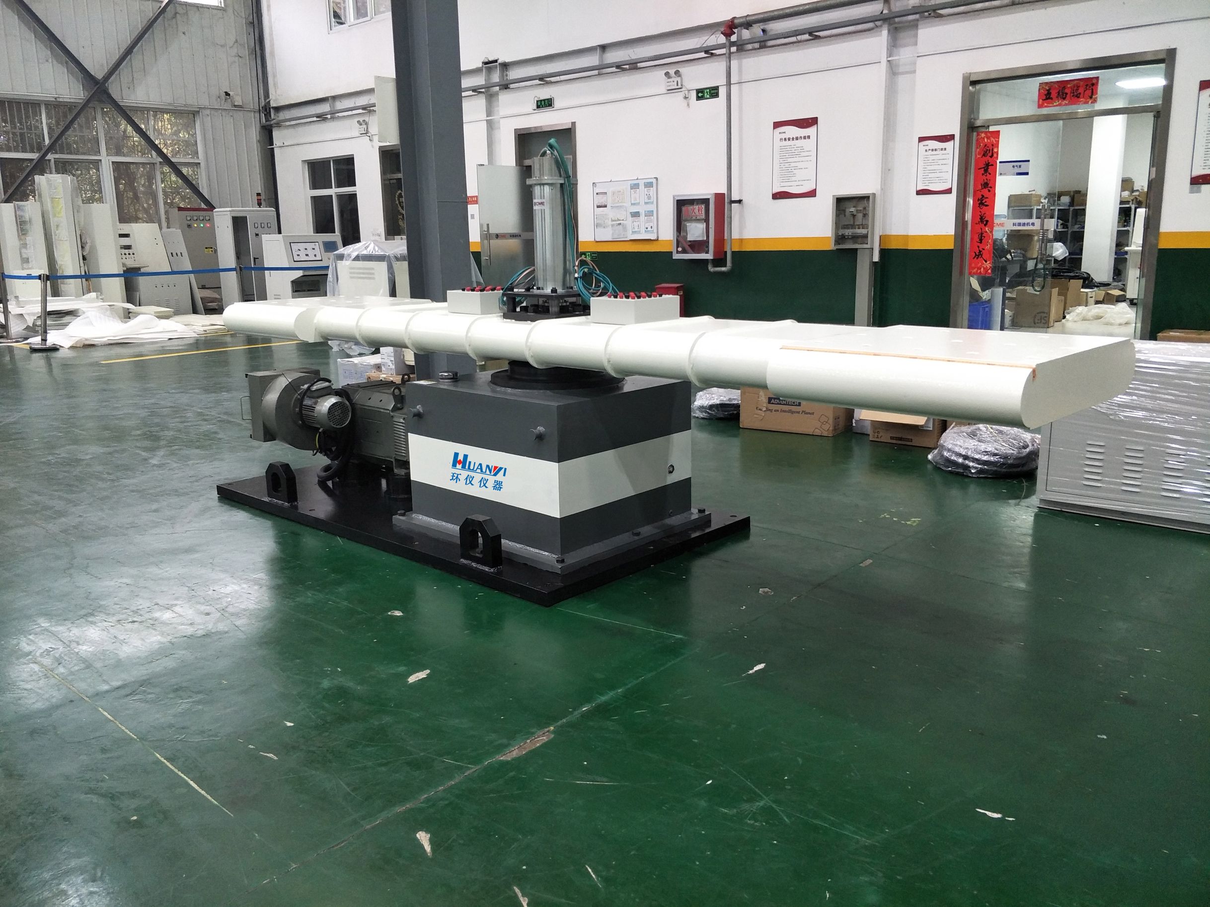 電子和電氣元件的穩(wěn)態(tài)加速度試驗條件(圖1)