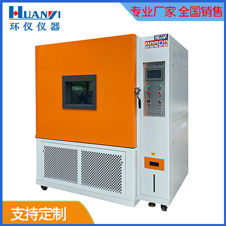 激光打印機(jī)恒溫恒濕試驗箱