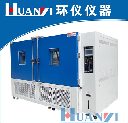 恒溫恒濕環(huán)境試驗(yàn)箱溫度是多少？(圖1)