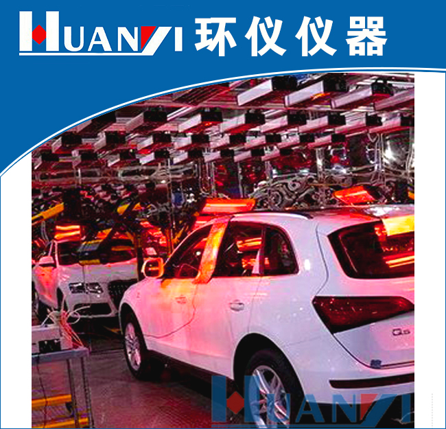 《日本 JAMA 汽車內(nèi) VOC 檢測方法》標準(圖1)