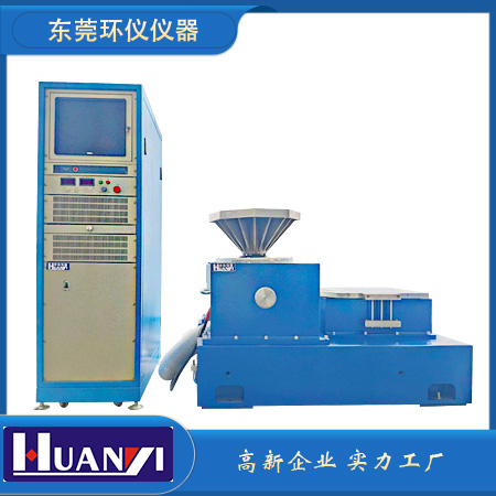 《HB 6167.6-2014 民用飛機(jī)機(jī)載設(shè)備環(huán)境條件和試驗(yàn)方法 第6部分：振動試驗(yàn)》標(biāo)準(zhǔn)(圖1)