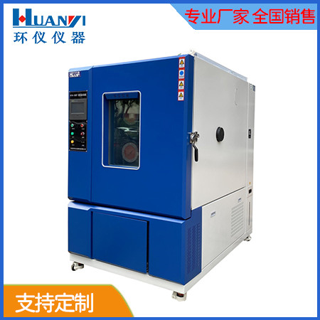 臺(tái)式可程式恒溫恒濕試驗(yàn)箱的濕度測試要求有哪些？(圖1)