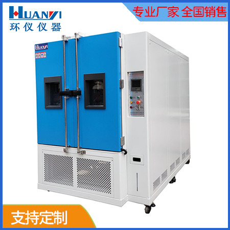 恒溫恒濕試驗(yàn)設(shè)備是一個(gè)什么樣的設(shè)備？(圖2)