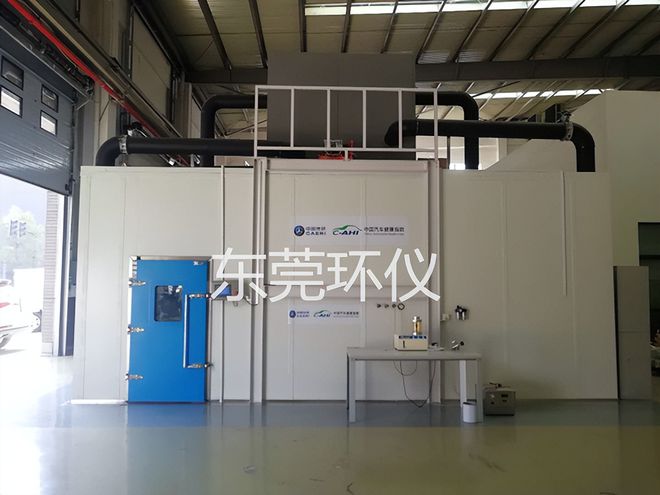 汽車(chē)整車(chē)voc采樣環(huán)境艙(圖1) 汽車(chē)整車(chē)voc采樣環(huán)境艙(圖1)