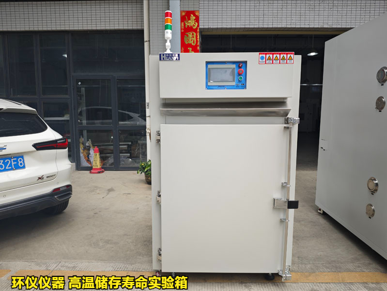 高溫儲存壽命實(shí)驗(yàn)箱在光電模塊性能測試的應(yīng)用(圖3)