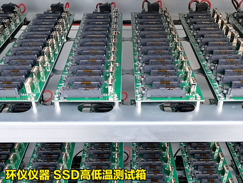 SSD高低溫測(cè)試箱(圖3)