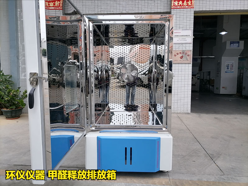 甲醛釋放排放箱試驗(yàn)影響因素(圖1)
