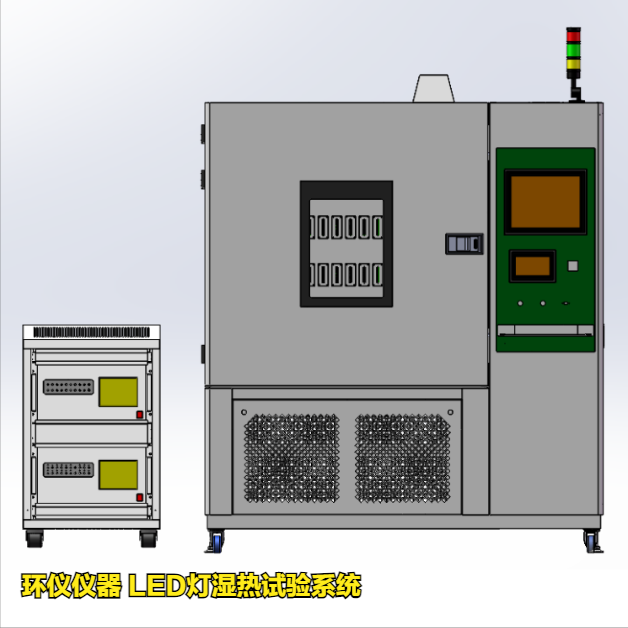 LED燈濕熱試驗(yàn)系統(tǒng)的配套測試設(shè)備(圖1)