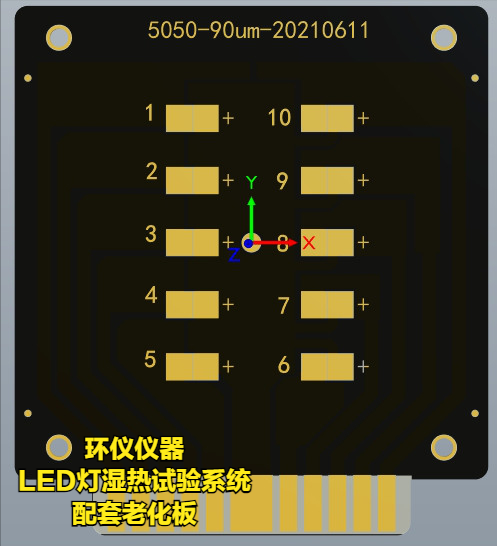 LED燈濕熱試驗(yàn)系統(tǒng)的配套測試設(shè)備(圖4)