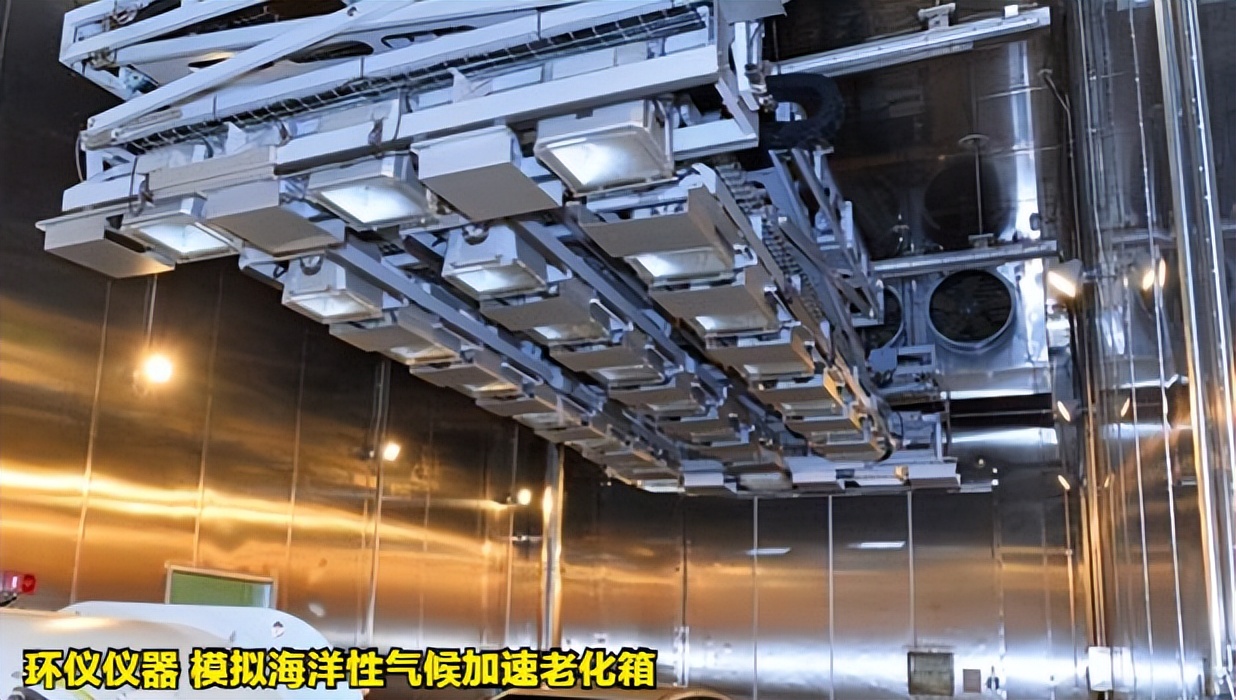 模擬海洋性氣候加速老化箱(圖3)