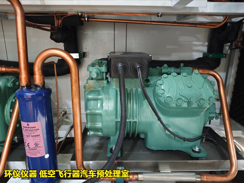 低空飛行器汽車預處理室的解決方案(圖3)