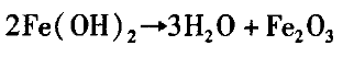 載人空中汽車(chē)鹽霧試驗(yàn)機(jī)對(duì)空中汽車(chē)部件的鹽霧加速試驗(yàn)研究(圖8)