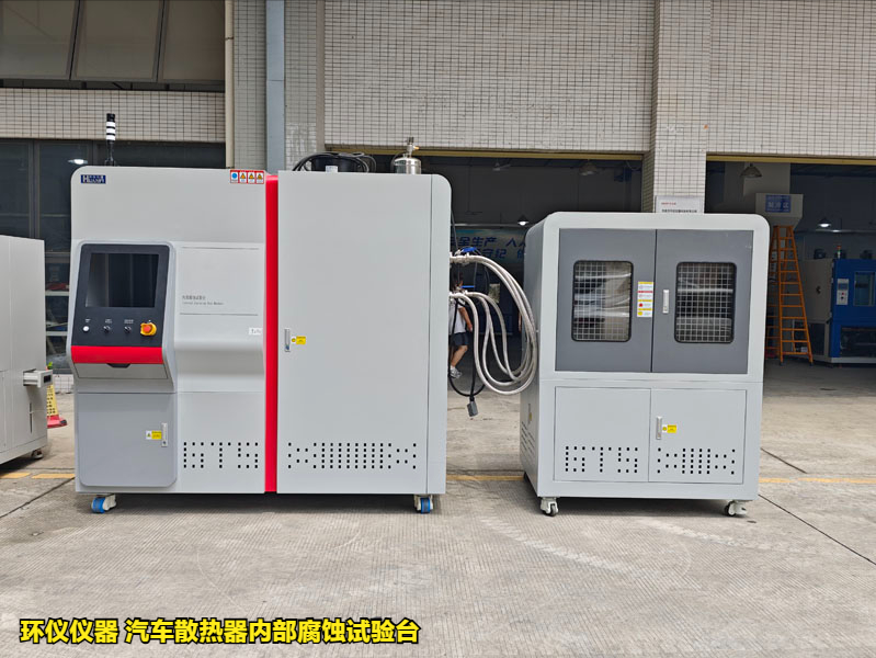 汽車散熱器內部腐蝕試驗臺(圖1)