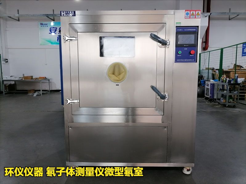 氡子體測(cè)量?jī)x微型氡室的主要系統(tǒng)講解(圖2)