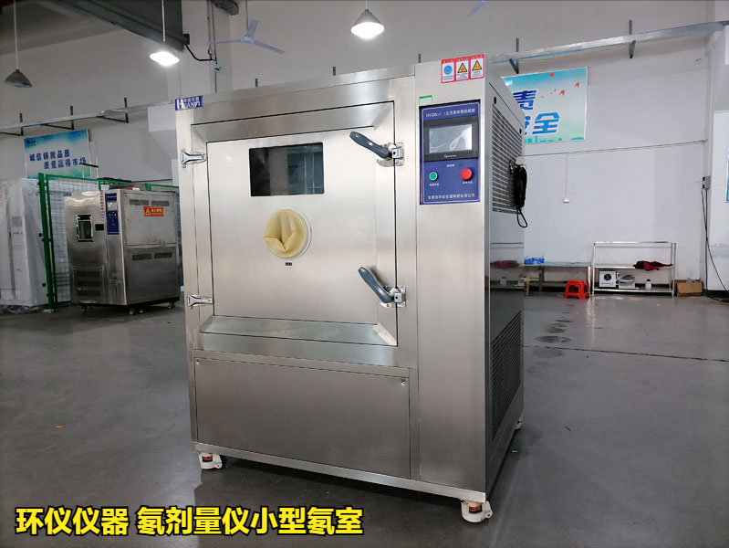 氡劑量儀小型氡室的相關(guān)試驗內(nèi)容(圖1)