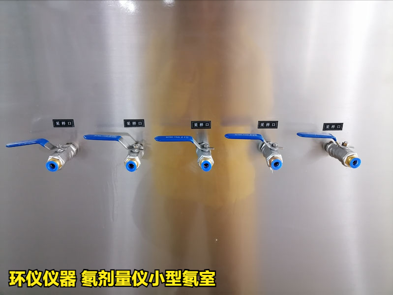 氡劑量儀小型氡室的相關(guān)試驗內(nèi)容(圖2)