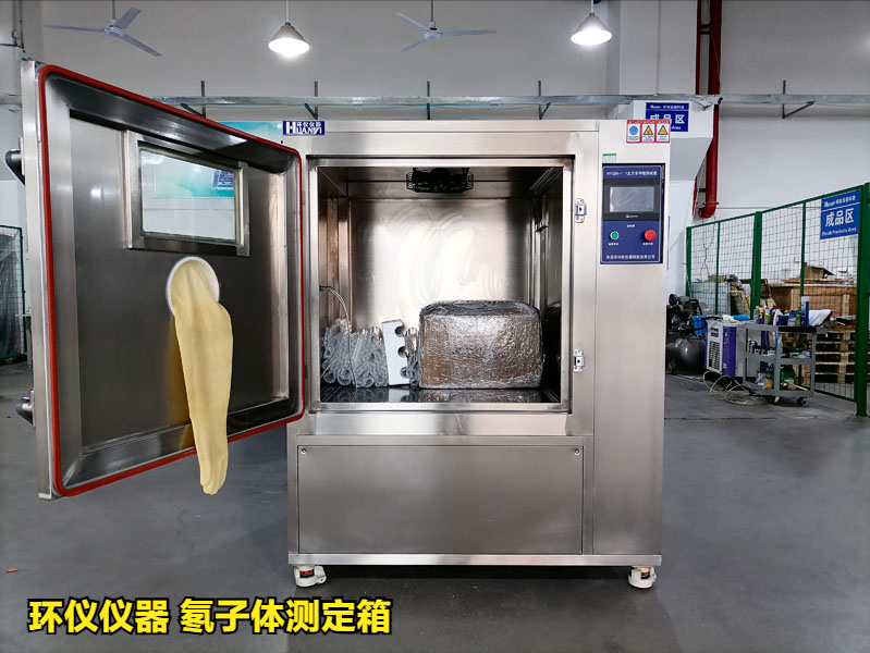 氡子體測定箱可以做那些校準(zhǔn)項目(圖1)