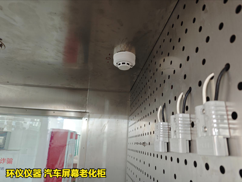 汽車(chē)屏幕老化柜(圖4)