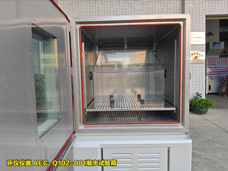 AEC-Q102-001凝水試驗(yàn)箱的試驗(yàn)解讀(圖1)