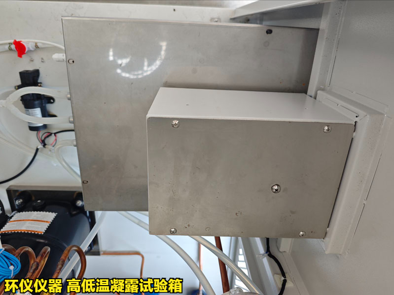 高低溫凝露試驗箱(圖5)