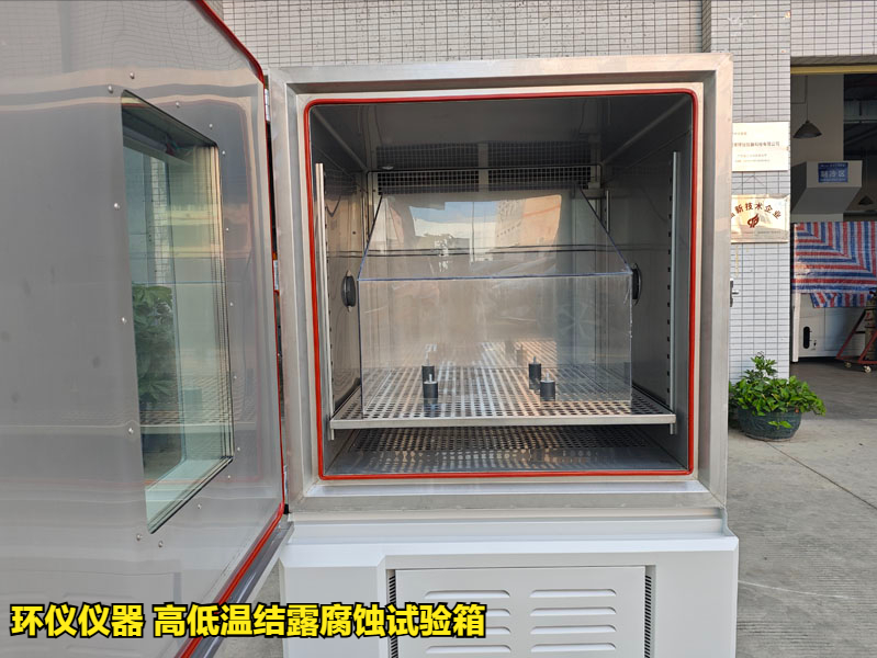 高低溫結露腐蝕試驗箱的技術方案(圖2)