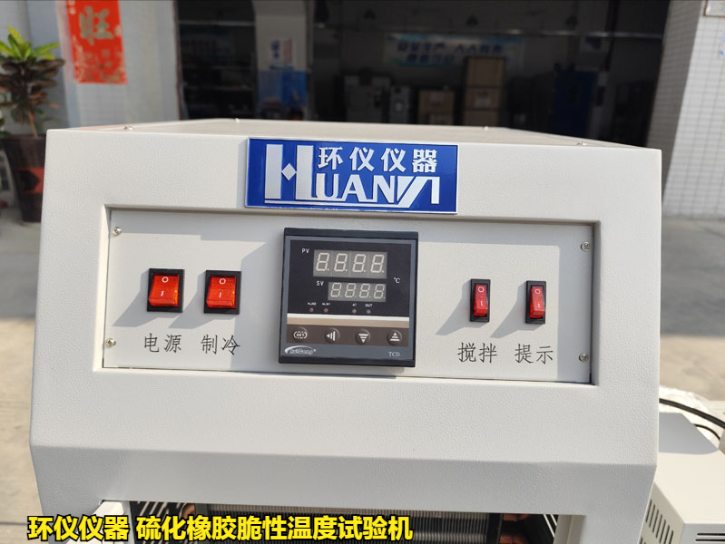 硫化橡膠脆性溫度試驗(yàn)機(jī)的單試樣與多試樣的實(shí)驗(yàn)對(duì)比(圖3)