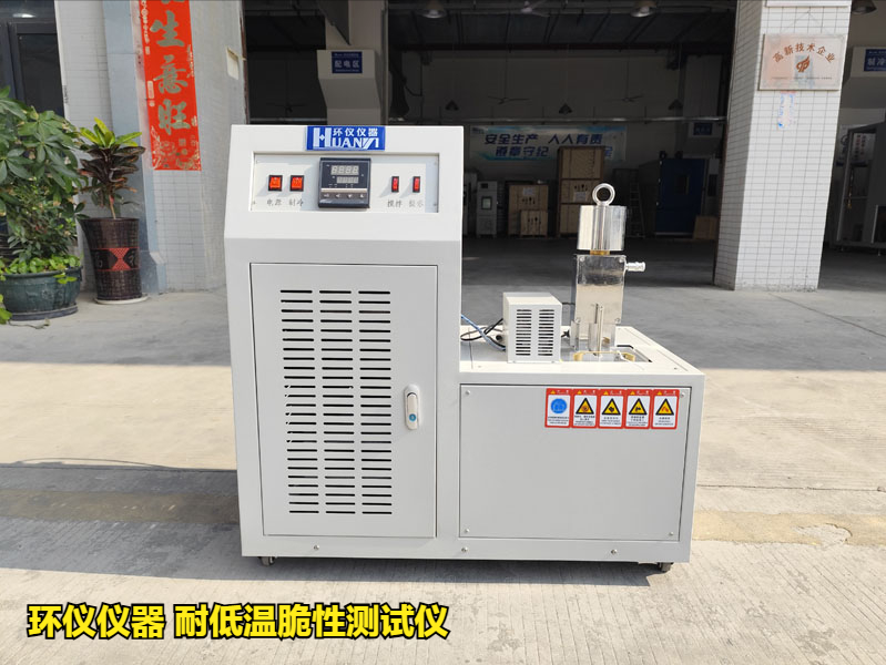 耐低溫脆性測試儀對緩沖橡膠的低溫脆化試驗(圖1)