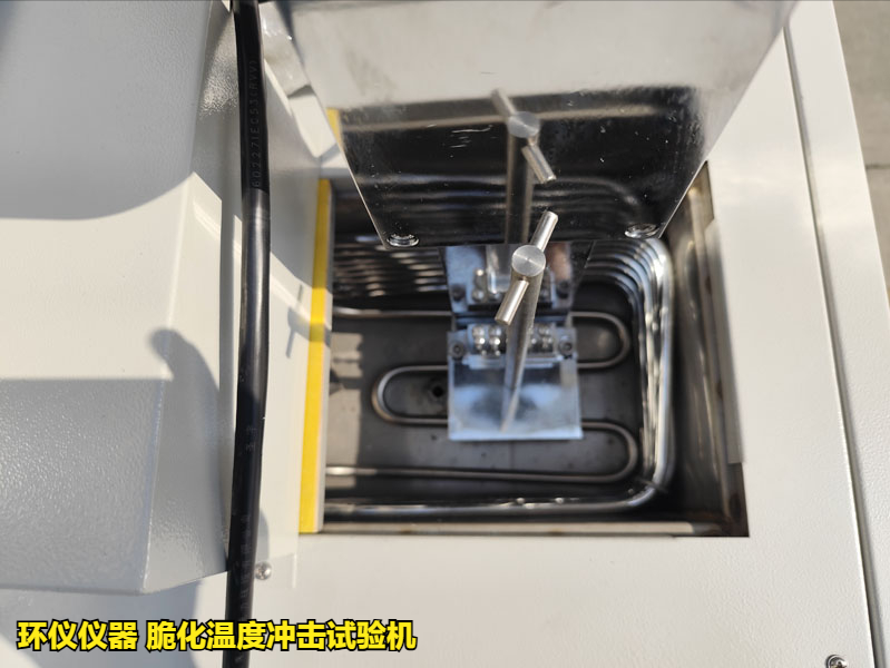 脆化溫度沖擊試驗機的技術(shù)方案(圖3)