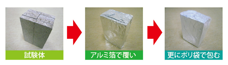 日本JIS標(biāo)準(zhǔn)20L測試艙的測試要求(圖3)