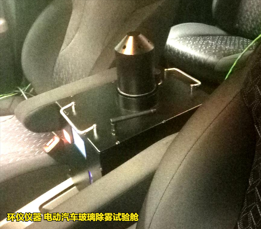 電動汽車玻璃除霧試驗(yàn)艙(圖3)