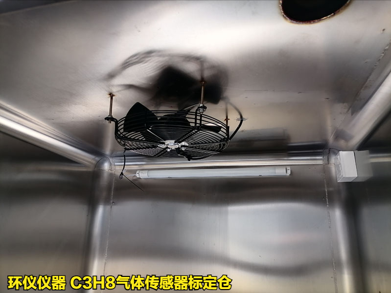 C3H8氣體傳感器標(biāo)定倉的標(biāo)定過程(圖2)