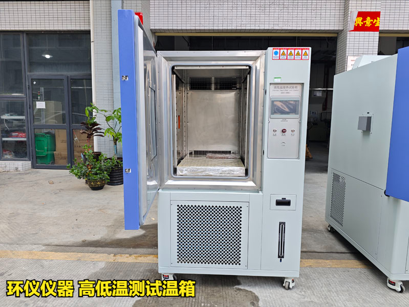 高低溫測試溫箱的產(chǎn)品質(zhì)量和可靠性的影響(圖2)